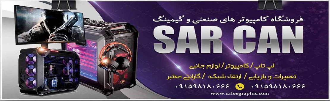 توضیحات بنر صفحه اصلی